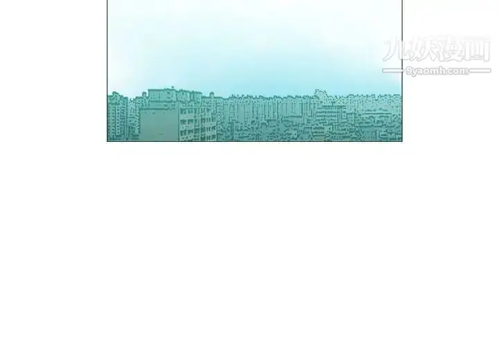 漫画《恶劣时代》第10话第3张图