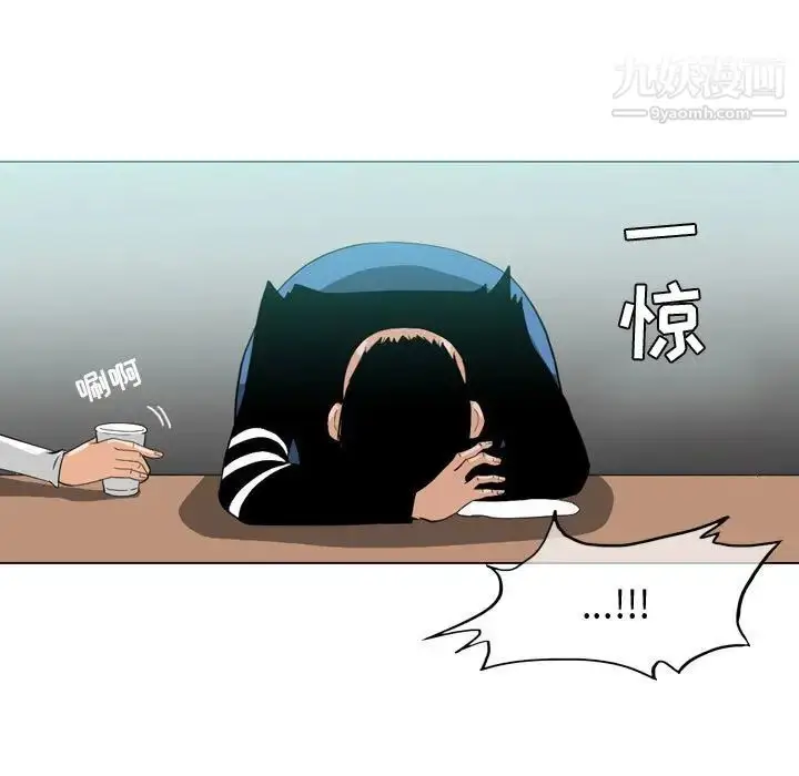 漫画《恶劣时代》第10话第63张图