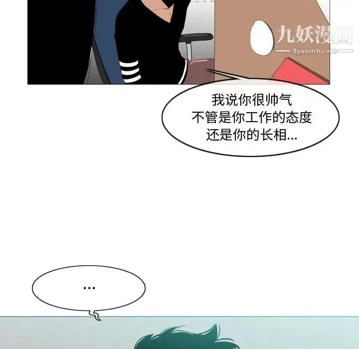漫画《恶劣时代》第10话第68张图