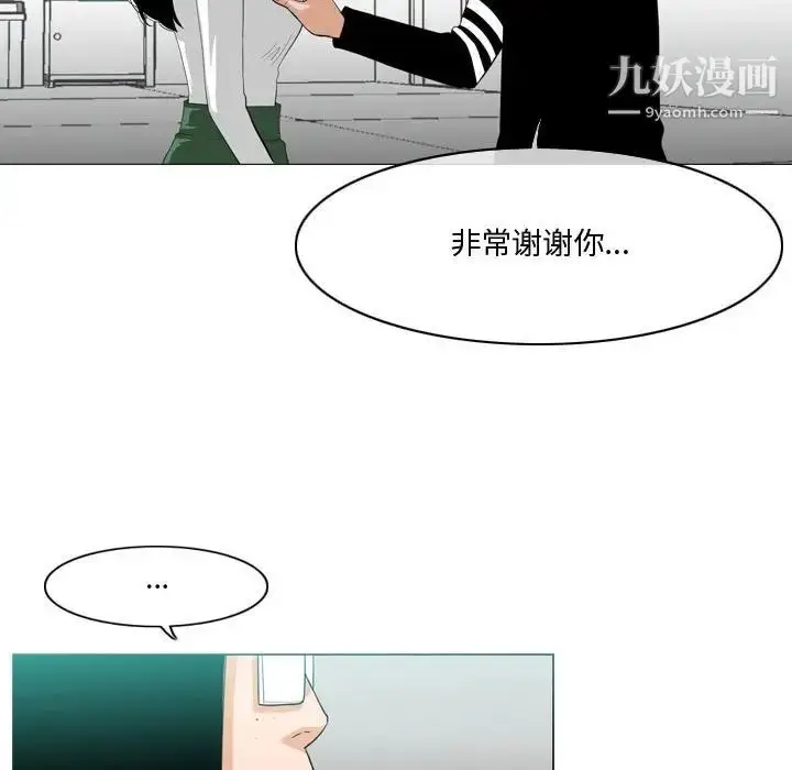 漫画《恶劣时代》第10话第71张图
