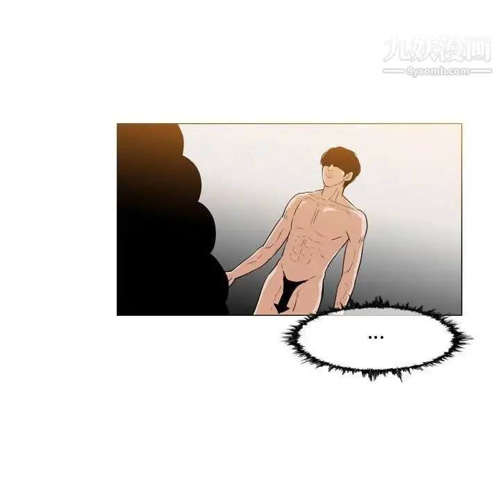 漫画《恶劣时代》第38话第15张图