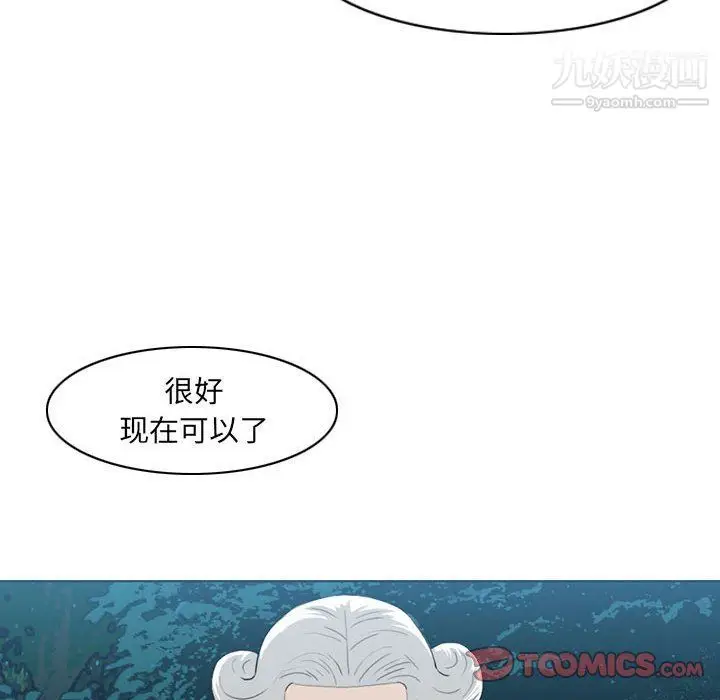 漫画《恶劣时代》第75话第50张图