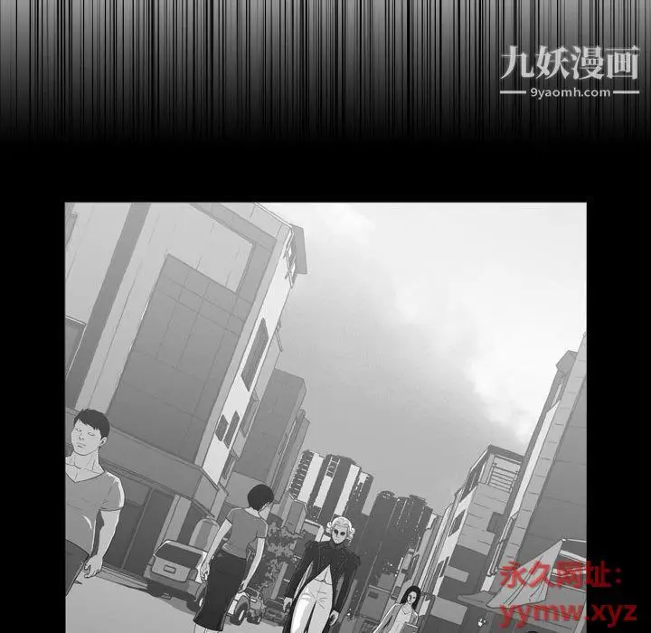 漫画《恶劣时代》第75话第56张图