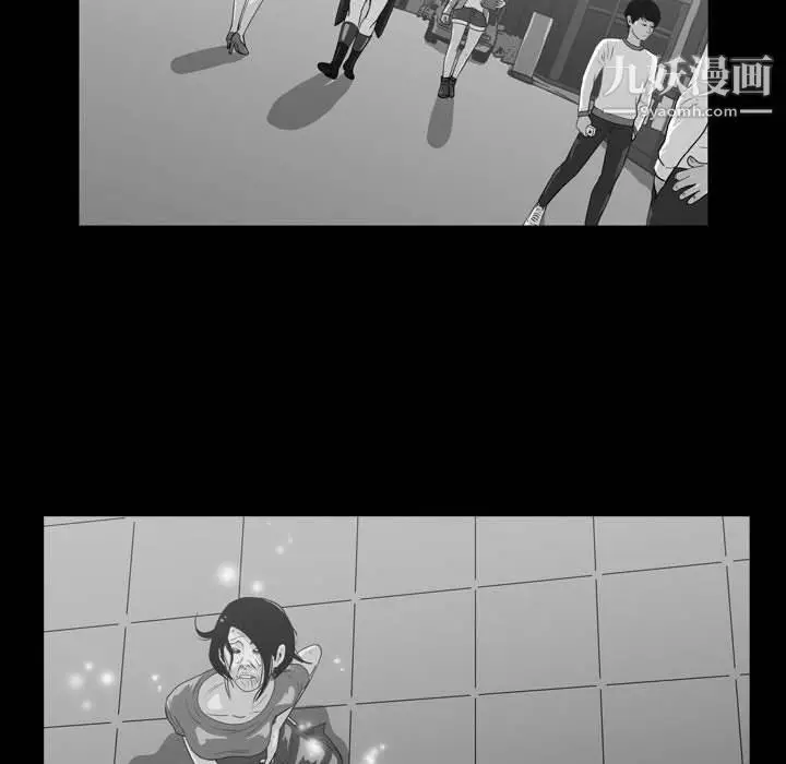 漫画《恶劣时代》第75话第57张图