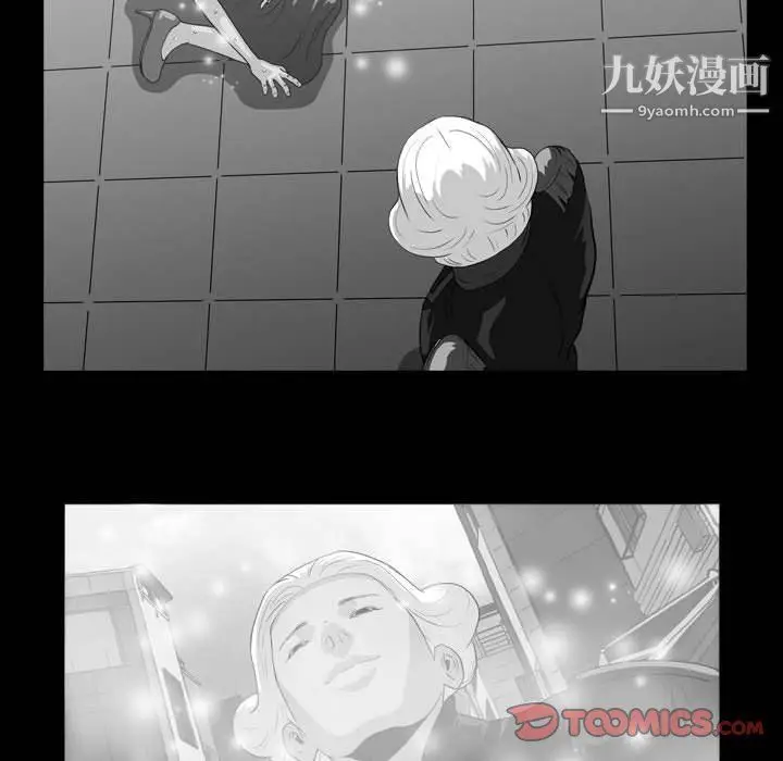 漫画《恶劣时代》第75话第58张图