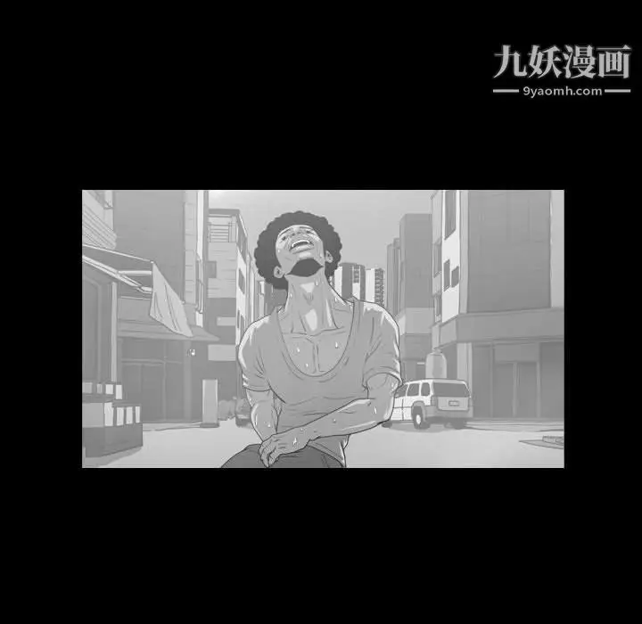 漫画《恶劣时代》第75话第63张图