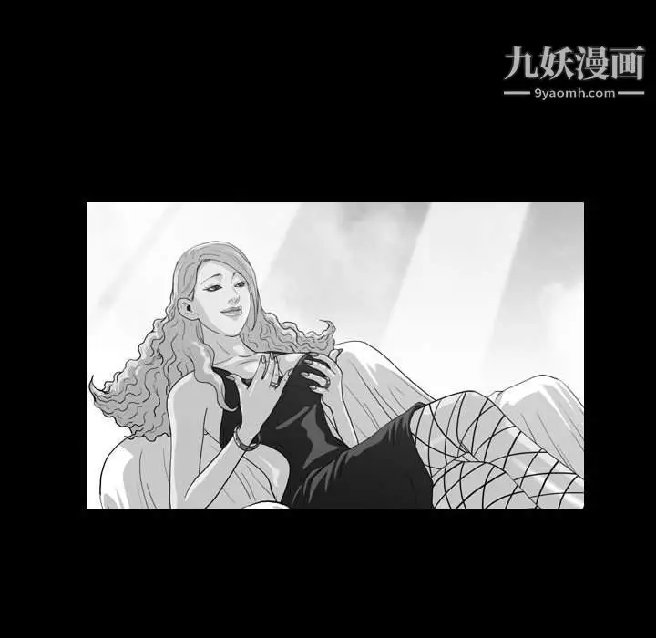 漫画《恶劣时代》第75话第64张图