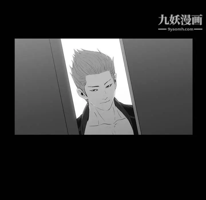 漫画《恶劣时代》第75话第65张图