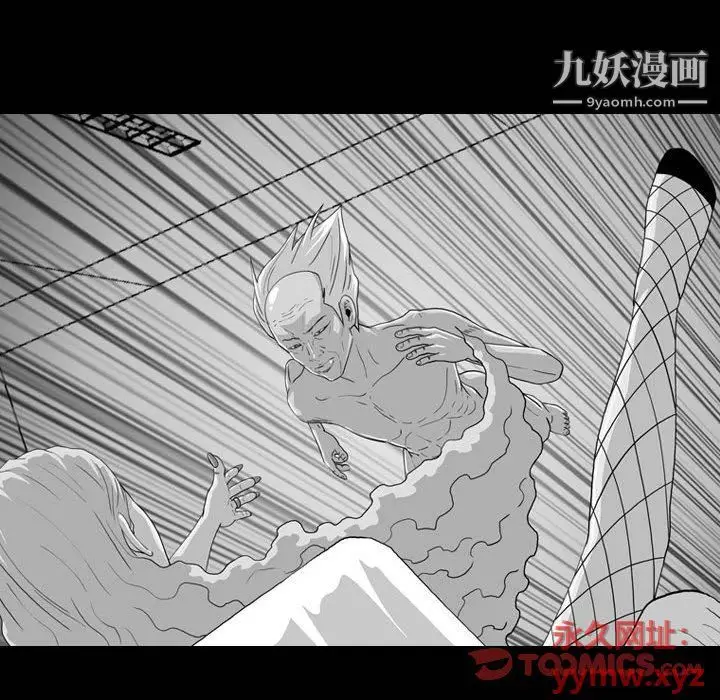 漫画《恶劣时代》第75话第66张图