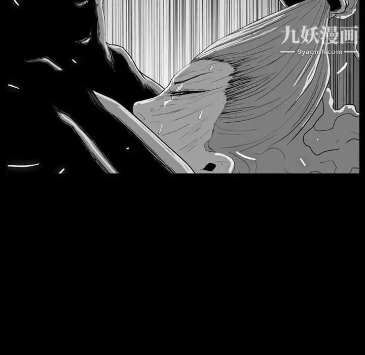 漫画《恶劣时代》第75话第69张图