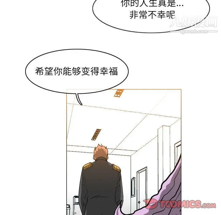 漫画《恶劣时代》第75话第82张图