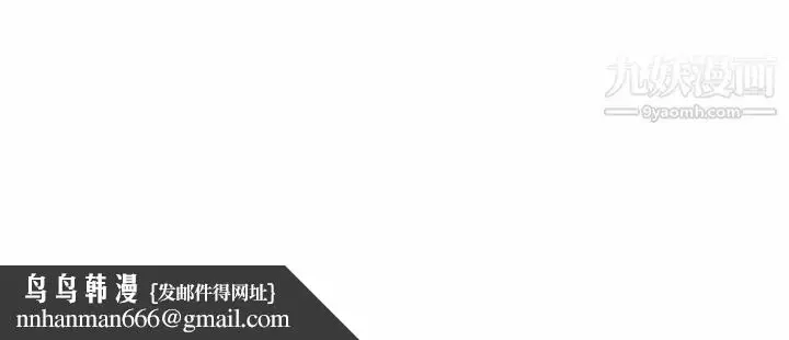 漫画《恶劣时代》第6话第104张图
