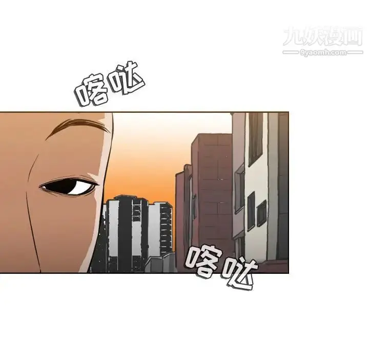 漫画《恶劣时代》第6话第94张图