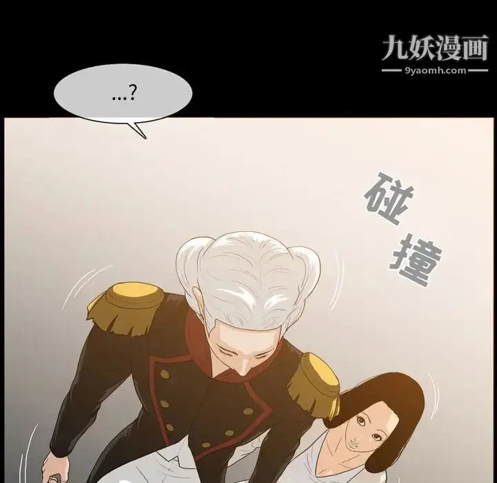 漫画《恶劣时代》第1话第21张图