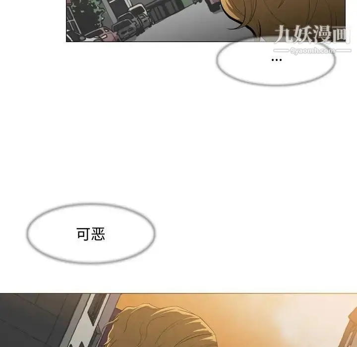 漫画《恶劣时代》第8话第10张图