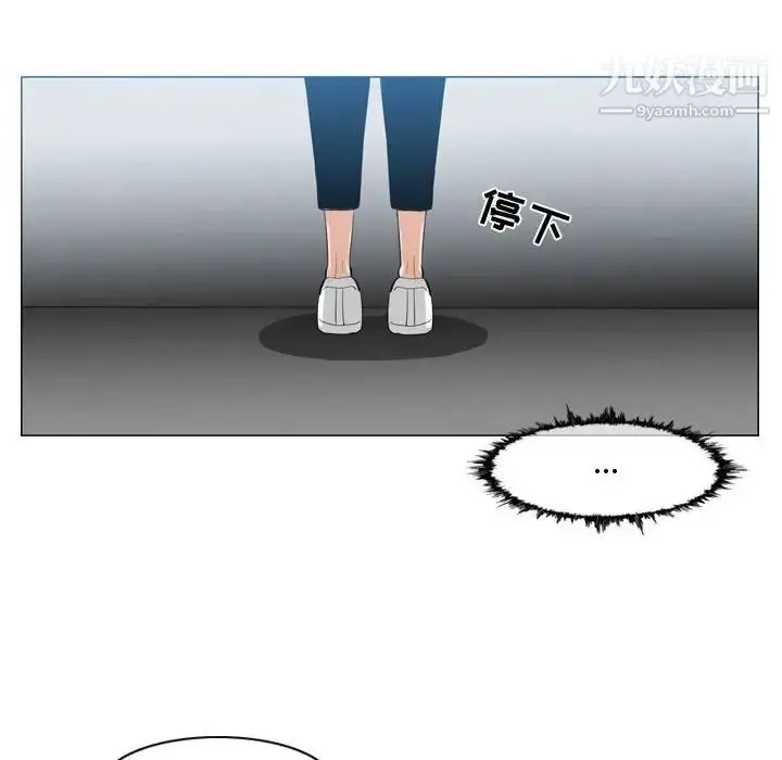 漫画《恶劣时代》第8话第104张图