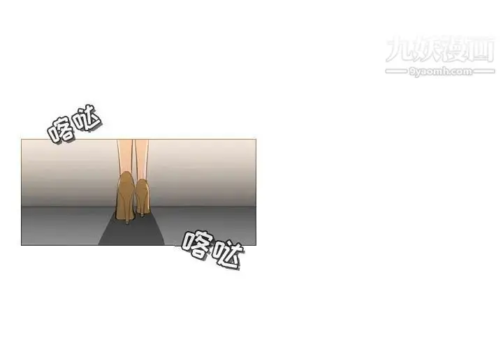 漫画《恶劣时代》第8话第3张图
