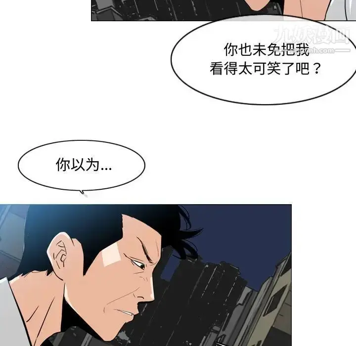 漫画《恶劣时代》第8话第58张图
