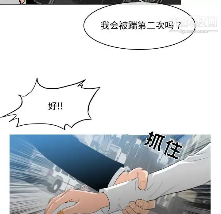 漫画《恶劣时代》第8话第59张图