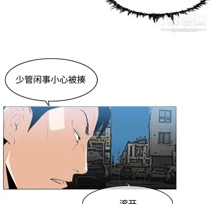 漫画《恶劣时代》第8话第68张图