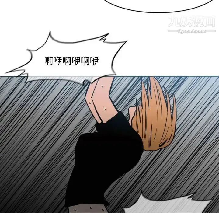 漫画《恶劣时代》第71话第12张图