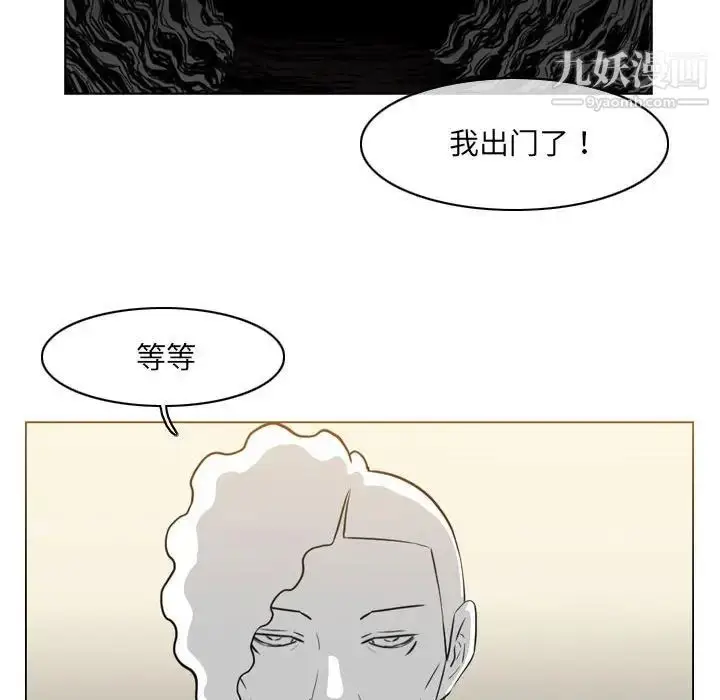 漫画《恶劣时代》第71话第19张图
