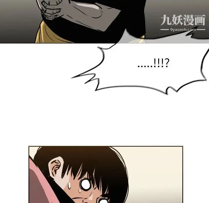 漫画《恶劣时代》第71话第60张图