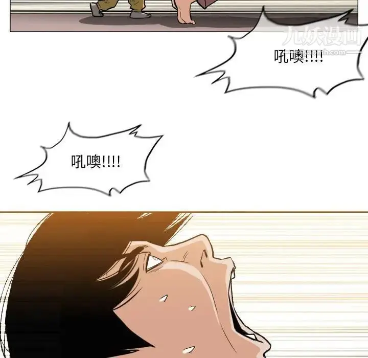 漫画《恶劣时代》第71话第63张图