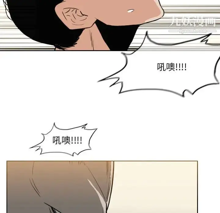 漫画《恶劣时代》第71话第64张图