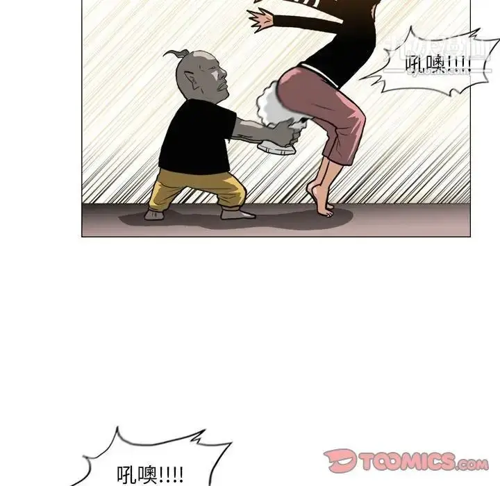 漫画《恶劣时代》第71话第80张图