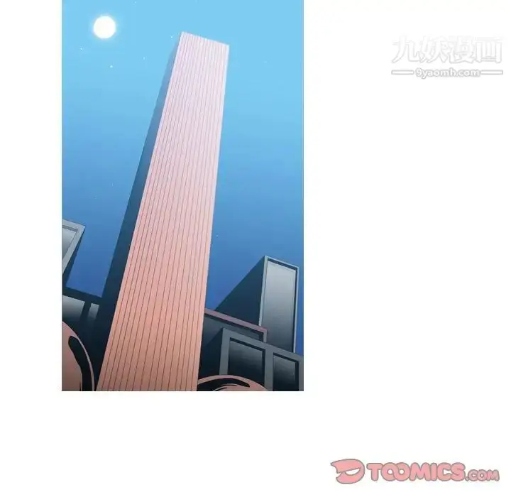 漫画《恶劣时代》第67话第72张图