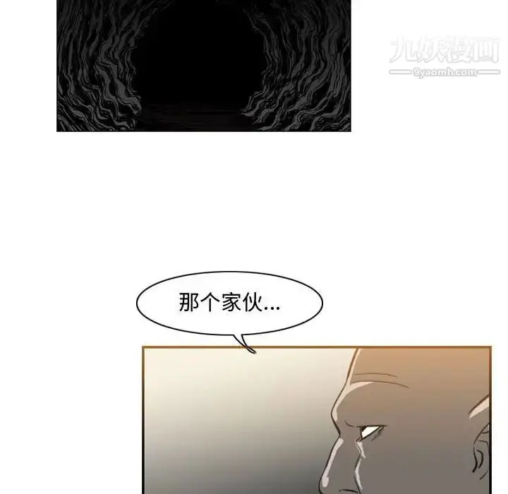漫画《恶劣时代》第34话第49张图