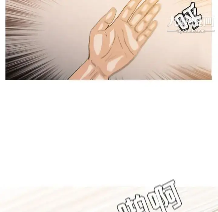 漫画《恶劣时代》第34话第69张图