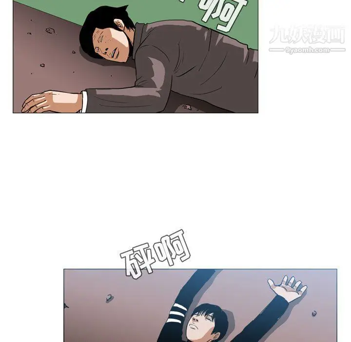 漫画《恶劣时代》第74话第16张图