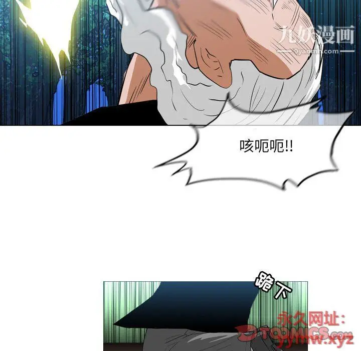 漫画《恶劣时代》第74话第42张图