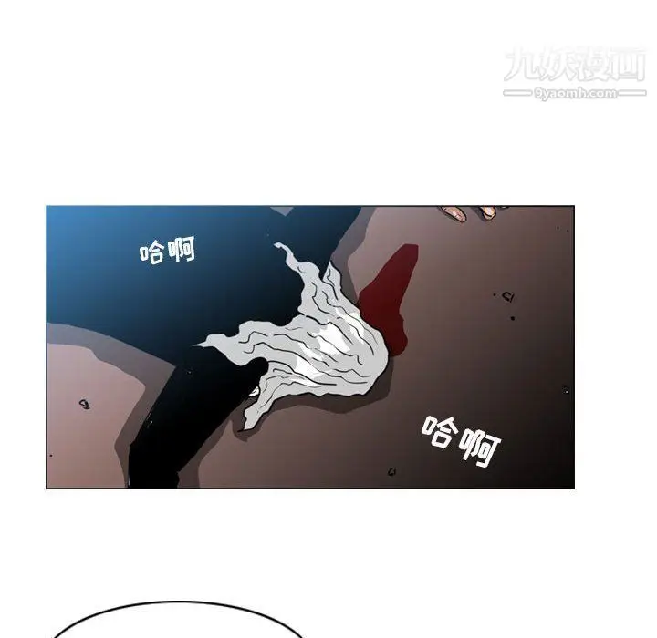 漫画《恶劣时代》第74话第67张图