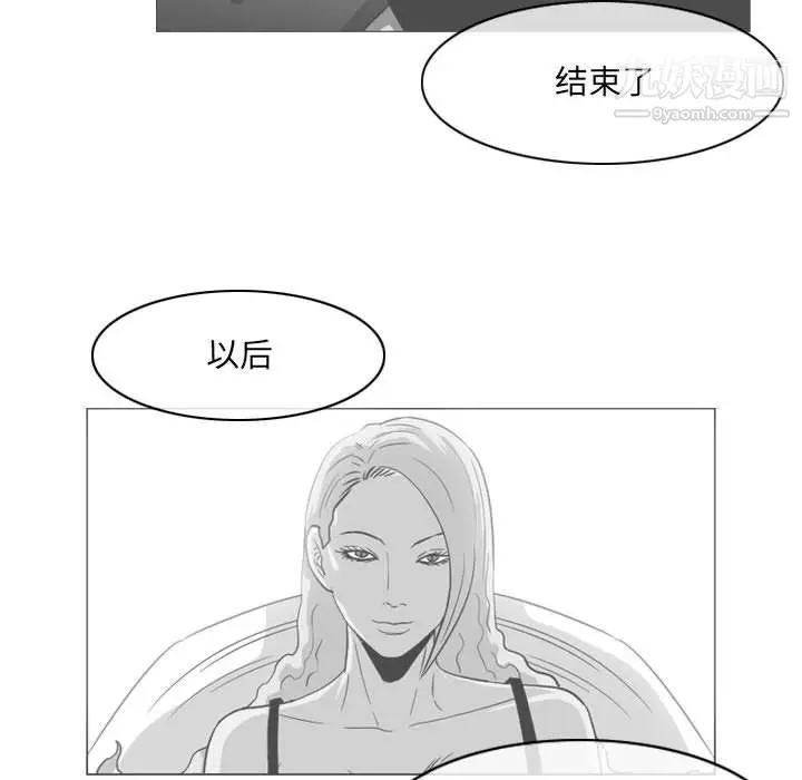 漫画《恶劣时代》第74话第77张图