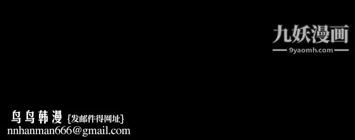 漫画《恶劣时代》第2话第115张图