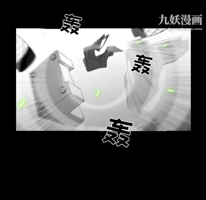 漫画《恶劣时代》第2话第39张图