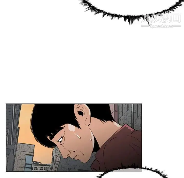 漫画《恶劣时代》第2话第68张图