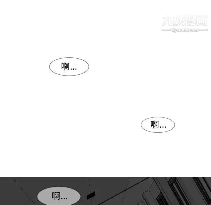 漫画《恶劣时代》第2话第92张图