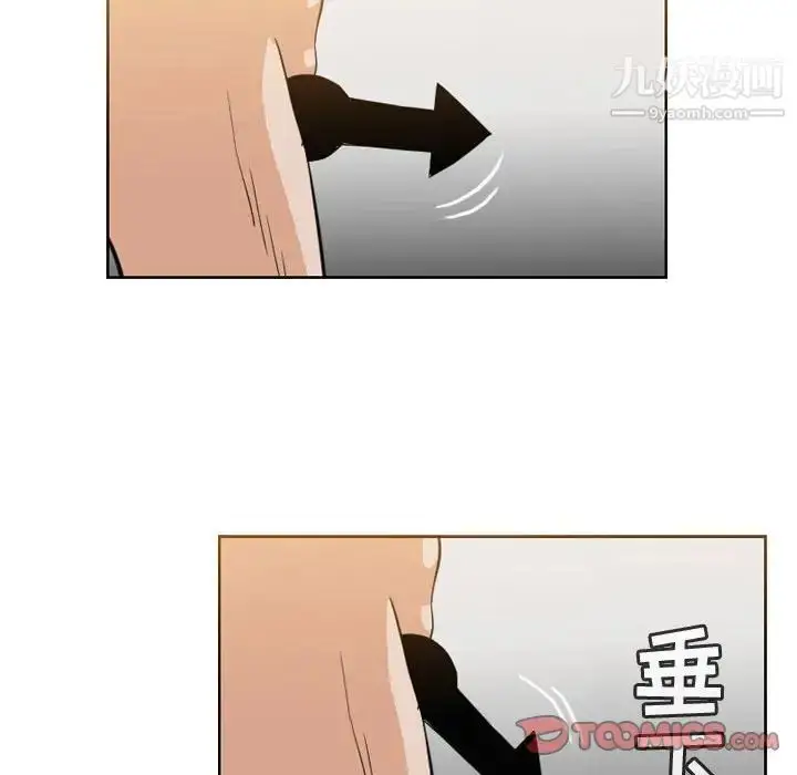 漫画《恶劣时代》第47话第30张图