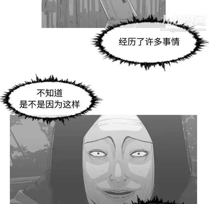 漫画《恶劣时代》第47话第39张图