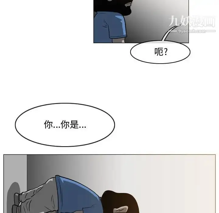 漫画《恶劣时代》第47话第51张图