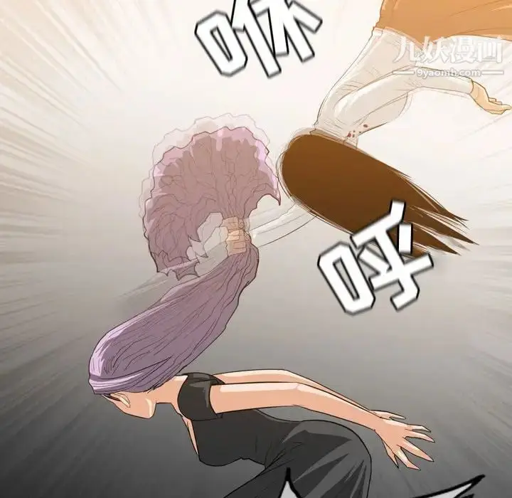 漫画《恶劣时代》第47话第59张图