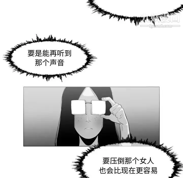 漫画《恶劣时代》第13话第48张图
