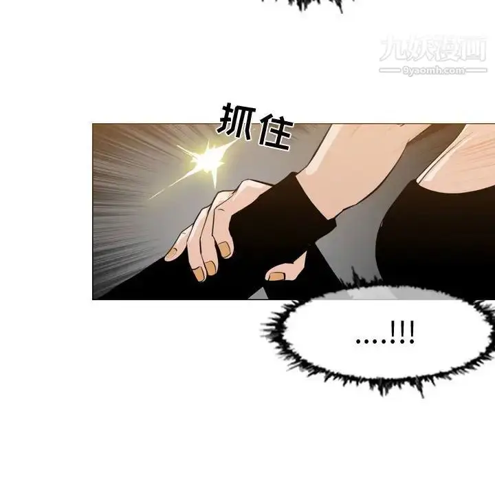 漫画《恶劣时代》第13话第7张图