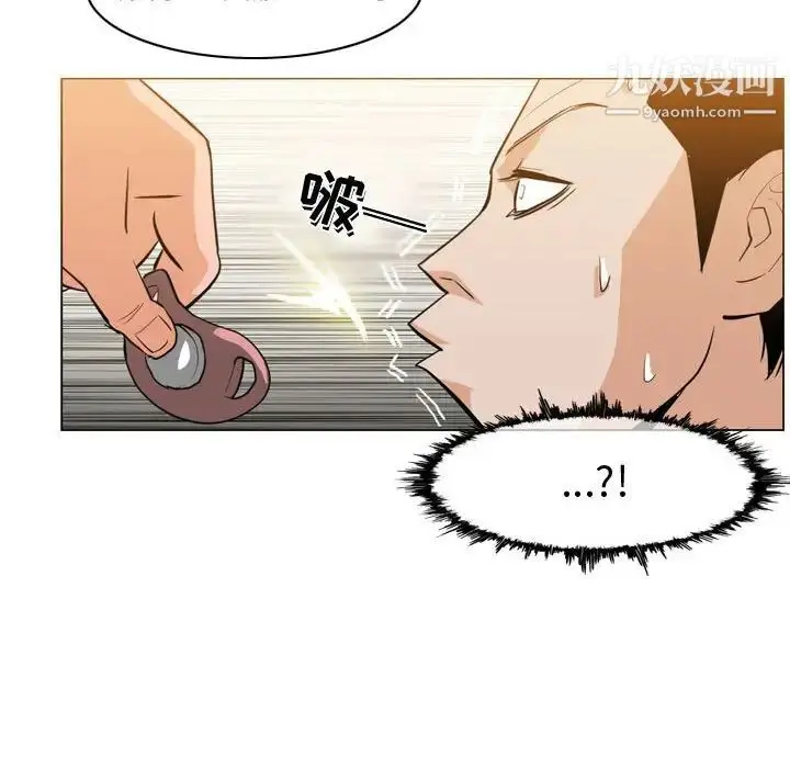 漫画《恶劣时代》第9话第105张图