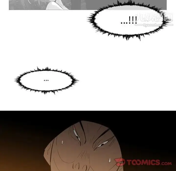 漫画《恶劣时代》第9话第82张图