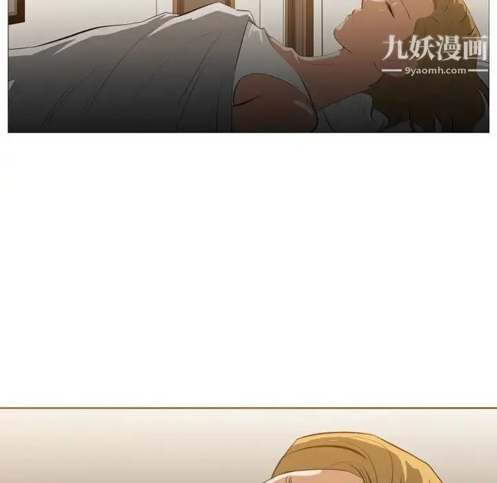 漫画《恶劣时代》第9话第93张图